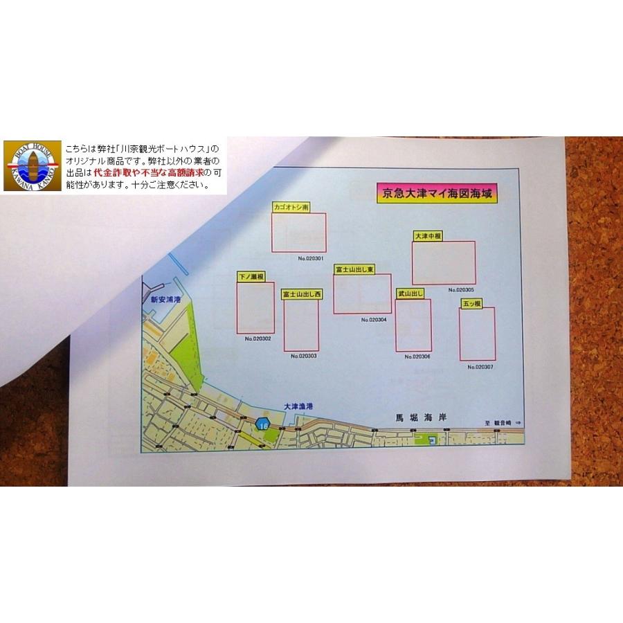 新版 デジタルマイ海図東京湾 : ともの企画 - 通販 - Yahoo!ショッピング