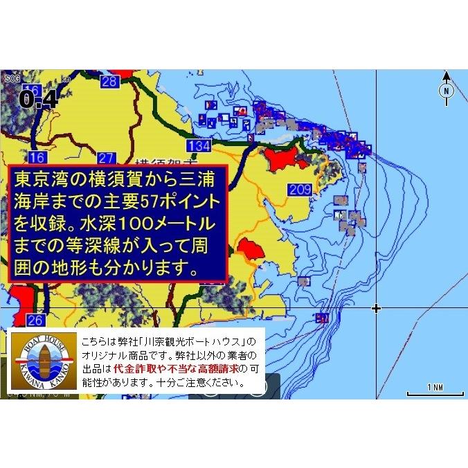 新版 デジタルマイ海図東京湾 : ともの企画 - 通販 - Yahoo!ショッピング