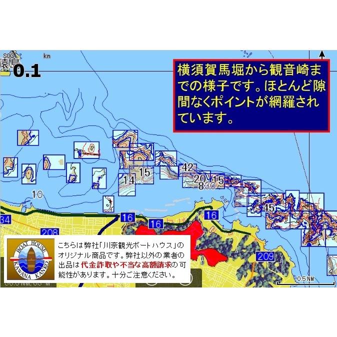 新版 デジタルマイ海図東京湾 : ともの企画 - 通販 - Yahoo!ショッピング