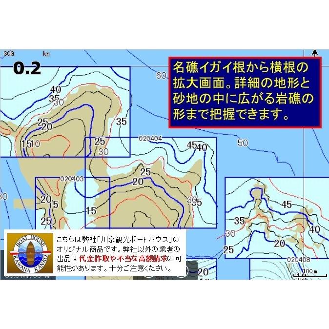 新版 デジタルマイ海図東京湾 : ともの企画 - 通販 - Yahoo!ショッピング