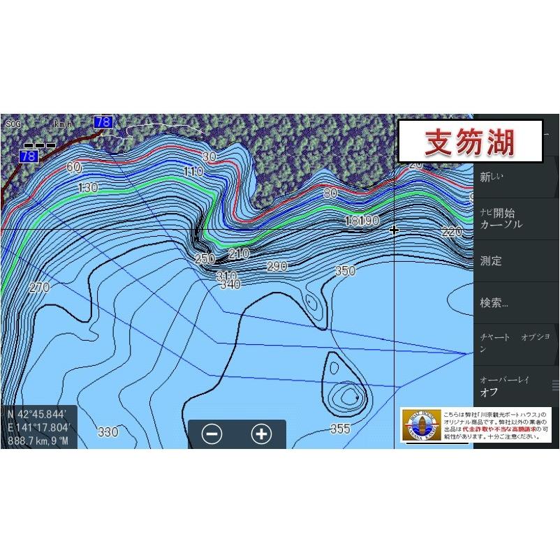 ロランスGPS魚探専用全国湖沼図＆国土地理院湖沼調査図 Micro SDカード 16GB版　｜kawanakanko｜14