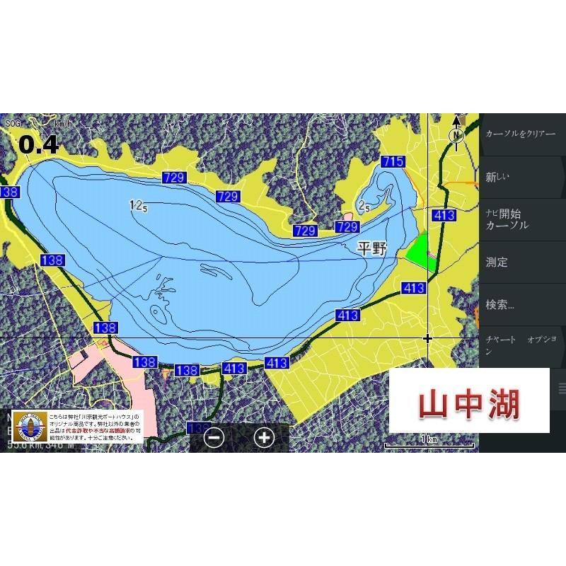 ロランスGPS魚探専用全国湖沼図＆国土地理院湖沼調査図 Micro SDカード 16GB版　｜kawanakanko｜03