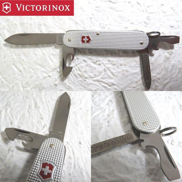 VICTORINOX カデットAL 0.2601.26 : カワネット - 通販 - Yahoo