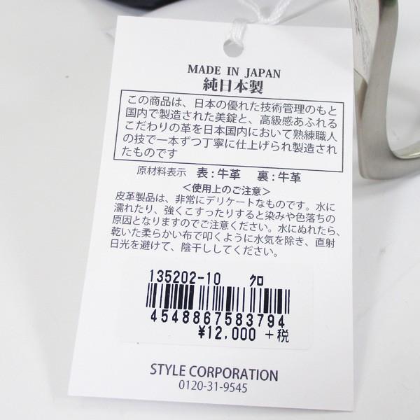 純日本謹製 牛革ベルト 135202-10黒 シルバーニッケルサテン/送料無料｜kawanetjigyoubu｜06