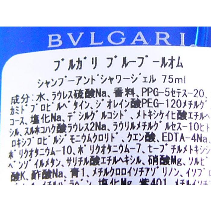 k ブルガリ bvlgari ブルー プールオム トラベルセット /限定/｜kawanetjigyoubu｜05