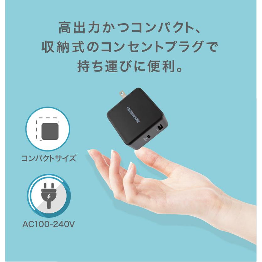 AC-USBアダプタ AC-USB充電器 2ポート 65W Type-A＆C GaN グリーンハウス GH-ACU2GBC-WH/0496/送料無料｜kawanetjigyoubu｜03