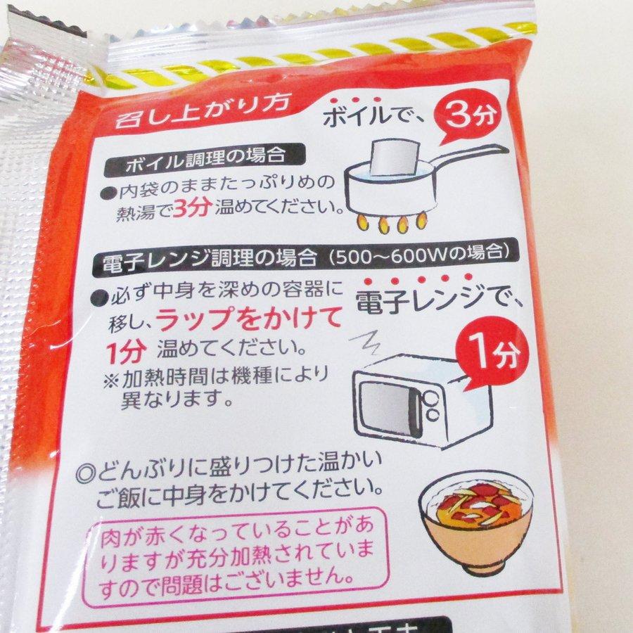 牛丼の具 レトルト食品 どんぶり繁盛 日本ハムｘ１０食セット/卸｜kawanetjigyoubu｜05