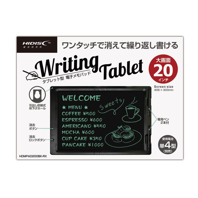 電子メモパッド 20インチ  ワンタッチで消えて繰り返し書ける 電子メモ帳 専用ペン付き HIDISC HDMPAD200BK-RX/0222｜kawanetjigyoubu｜02