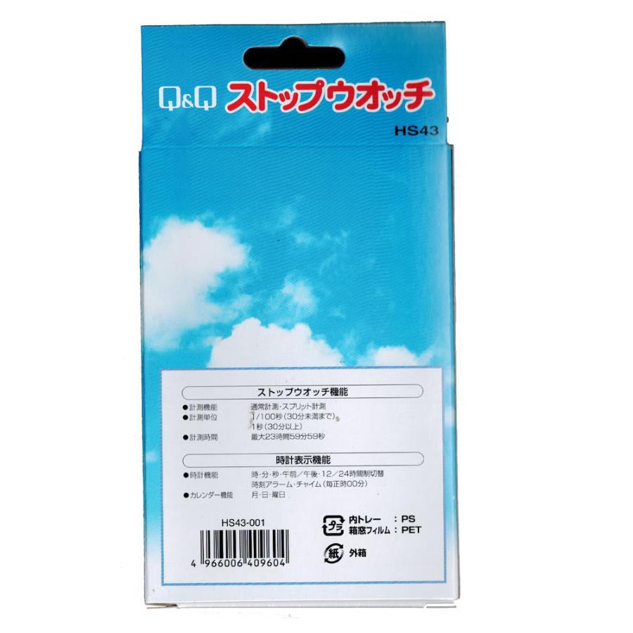 ストップウォッチ シチズン 5気圧防水 スプリット計測 HS43/9604/送料無料｜kawanetjigyoubu｜03