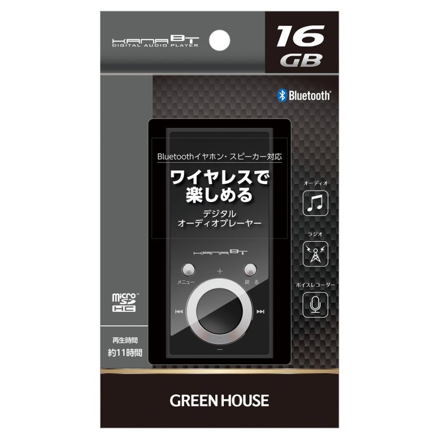 MP3プレーヤー Bluetooth4.1 microSD対応 FMラジオ/ボイスレコーダー搭載 16GB内蔵 ブラック グリーンハウス GH-KANABTS16-BK/2049｜kawanetjigyoubu｜02