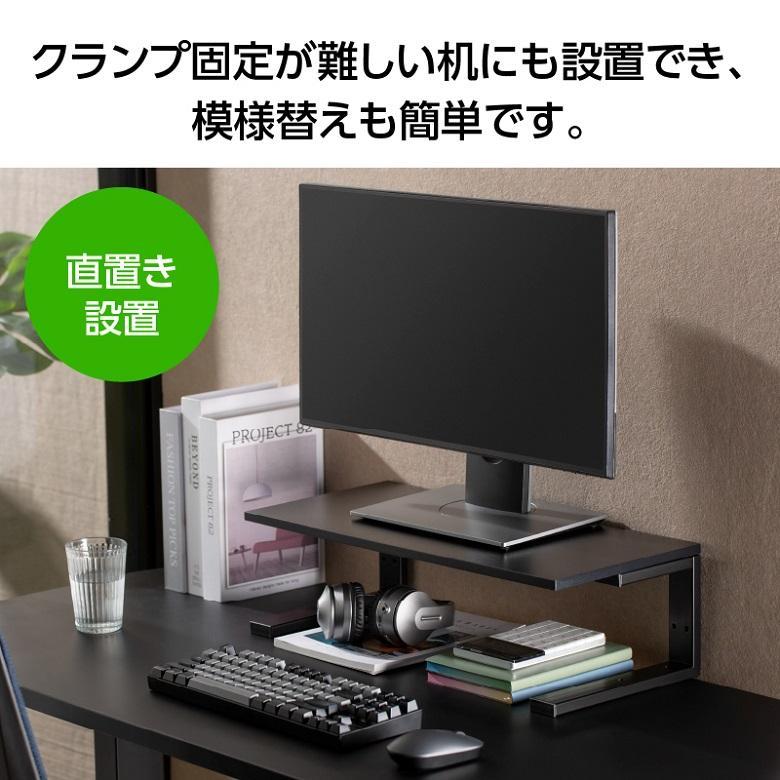 モニター台 モニタースタンド クランプ式 耐荷重20kg パソコン台 グリーンハウス ブラック GH-DKBF-BK/3473ｘ１台 代金引換便不可品｜kawanetjigyoubu｜04