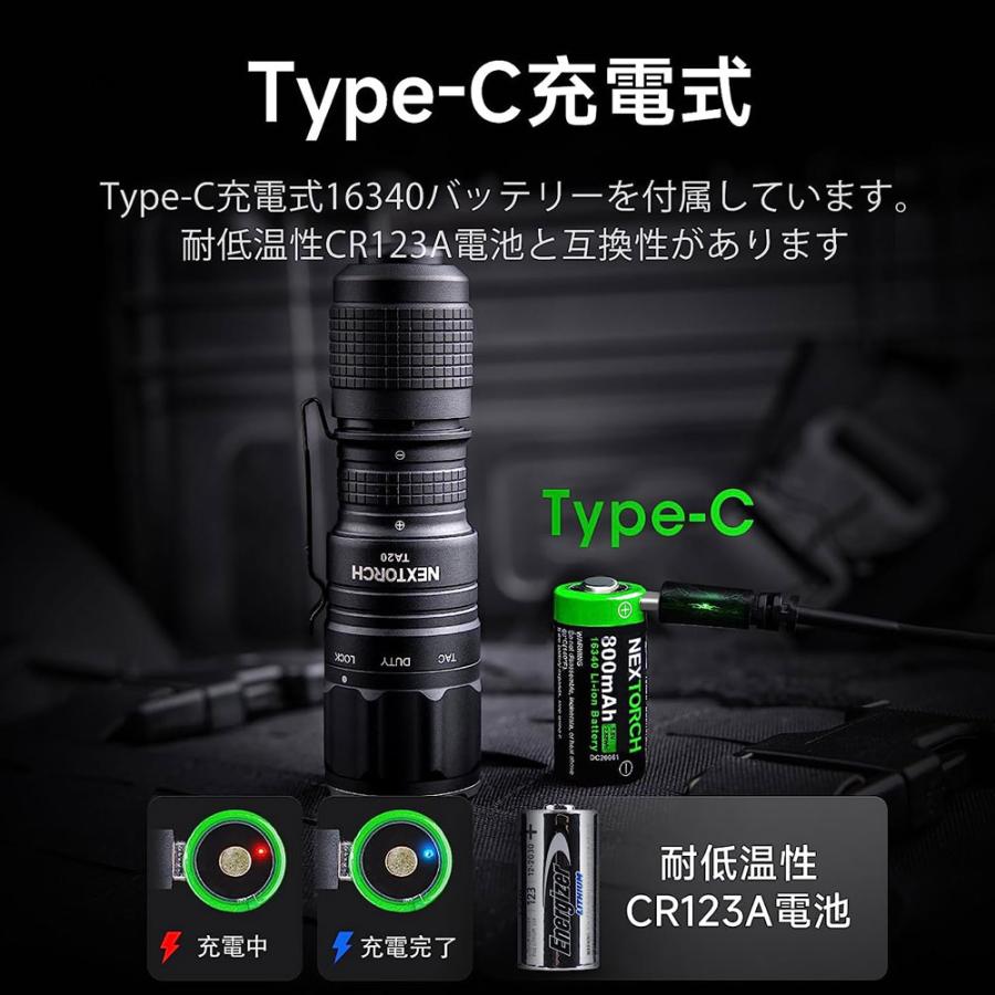 懐中電灯 フラッシュライト TA20+FR-1リング付き FLASH LIGHT USBケーブル充電 NEXTORCH ネクストーチ 1000ルーメン/7320 代金引換便不可｜kawanetjigyoubu｜11