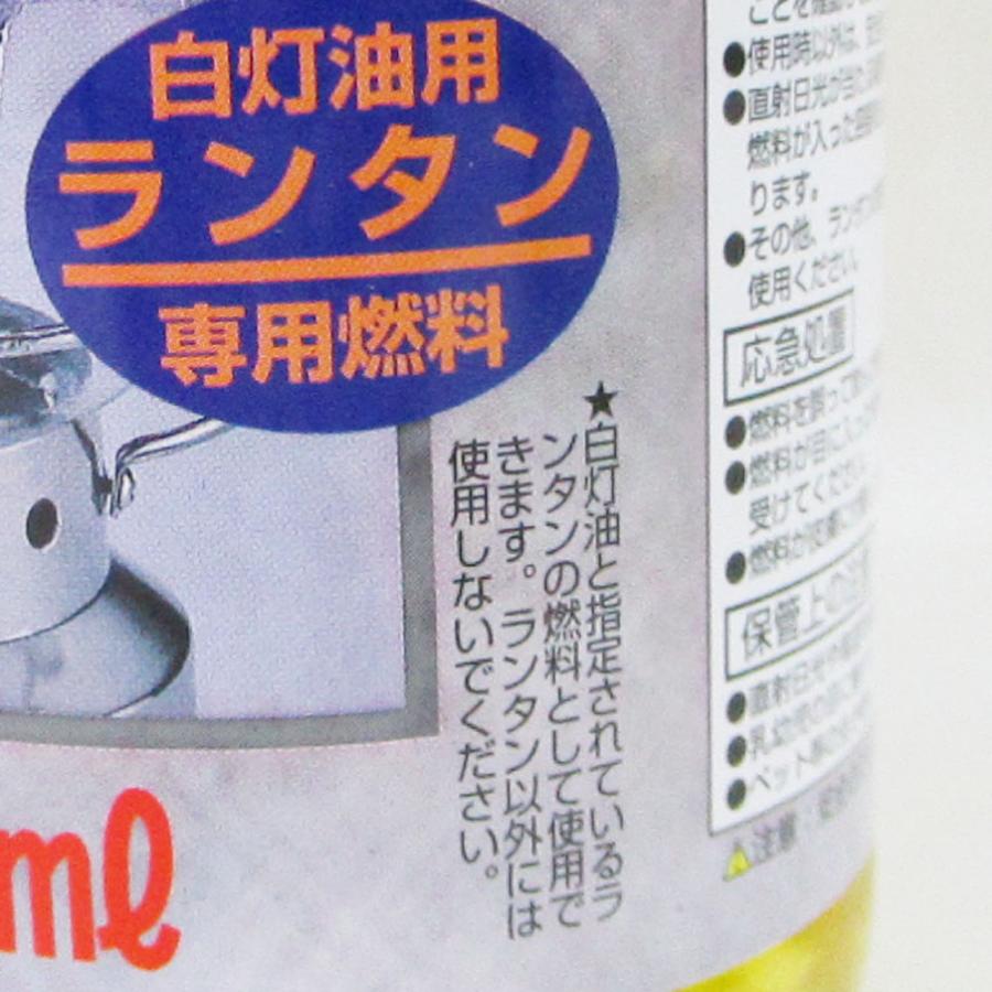 パラフィンオイル 虫よけ 350ml ランタン用 キャプテンスタッグ M-5163/1636ｘ１本/送料無料｜kawanetjigyoubu｜03