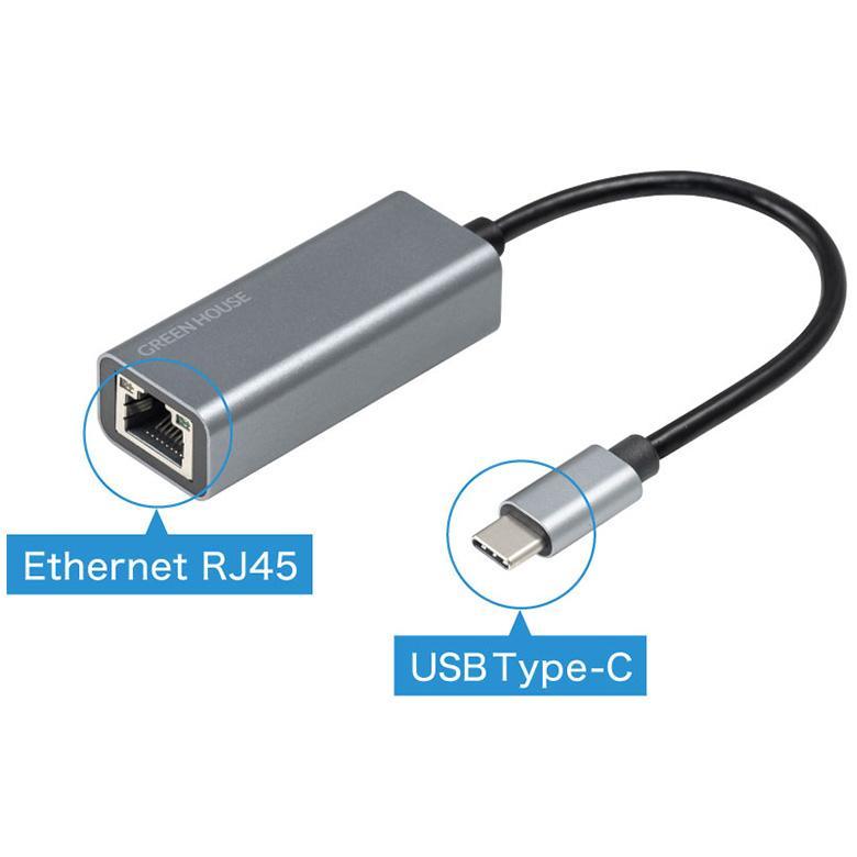 LANアダプタ USB3.2 Gen1対応 ギガビット USB Type-C LAN アダプター アダプタ 変換 有線LAN ケーブル グリーンハウス GH-ULACB-GY/2469｜kawanetjigyoubu｜04