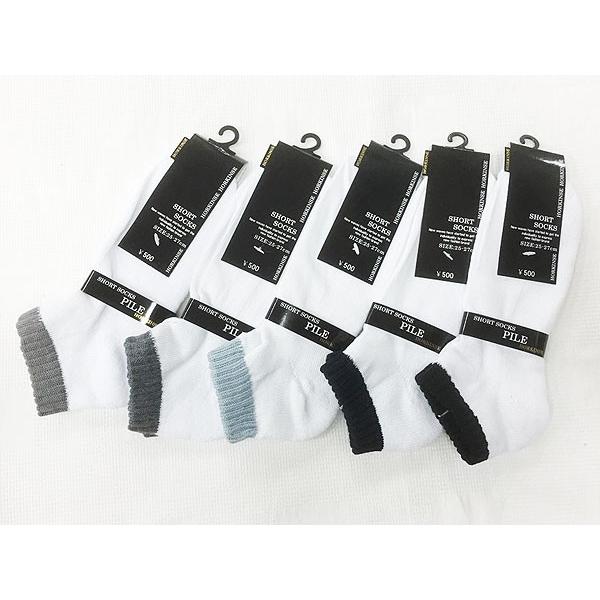 期間限定特価 ホーキンス スニーカーソックス 白 首色 100足セット 卸 4012 46 Hk 売り切れ必至 Www Technet 21 Org