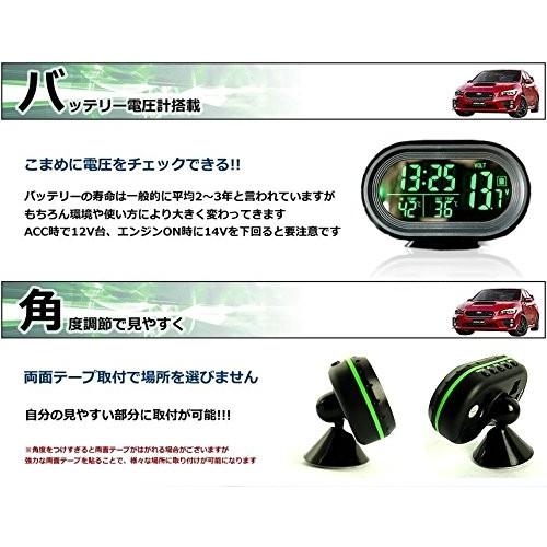 車載用多機能コンパクト時計 デジタル 電圧計/温度計/バックライト CarOver 4in1 VST-7009V/送料無料｜kawanetjigyoubu｜04