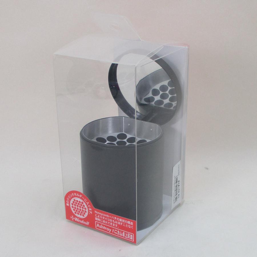 Windmill ハニカム卓上灰皿 車ドリンクホルダー対応 ウインドミル