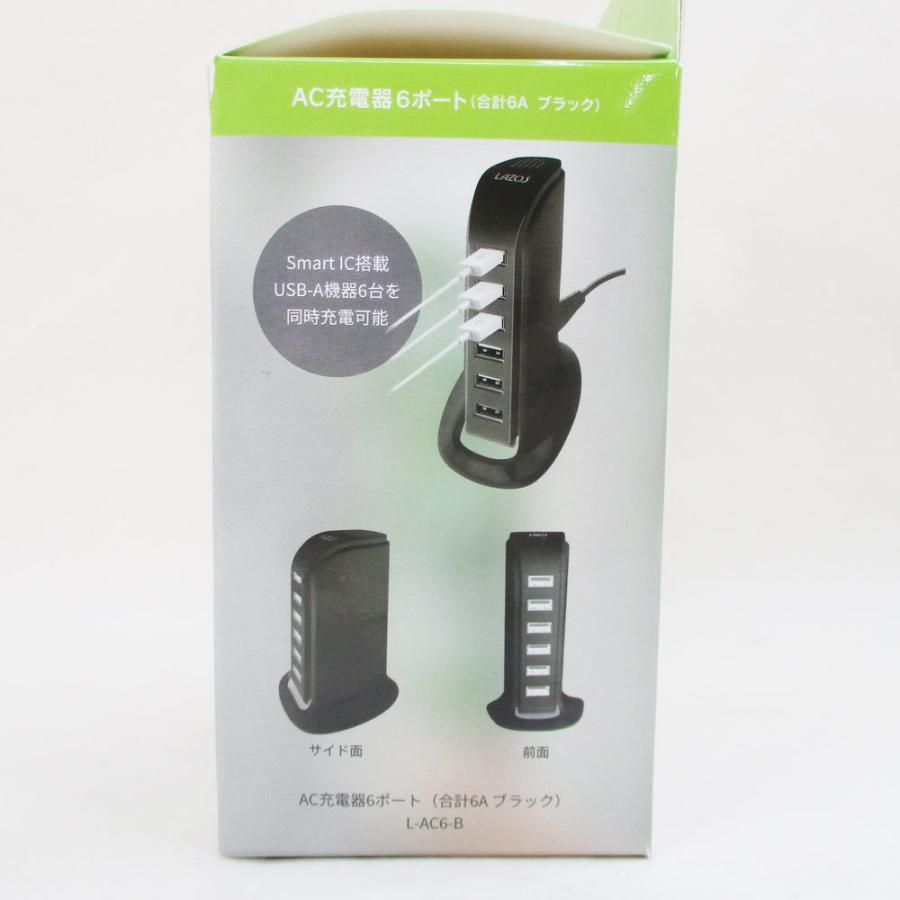 USB 6ポート AC充電器 ACアダプター LAZOS ブラック L-AC6-B/6073ｘ１台｜kawanetjigyoubu｜10