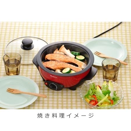 電気グリル鍋  ミニグリルパン ホットプレート ２〜３人用 一人鍋にも 丸洗いＯｋの鍋と焼き物プレート アビテラックス/APN18G-R/6283/送料無料｜kawanetjigyoubu｜05