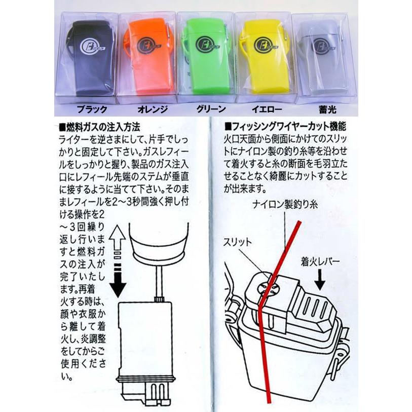 ウインドミル BEEP9 防水機能 ターボライター 蓄光/送料無料|kawanetjigyoubu|04