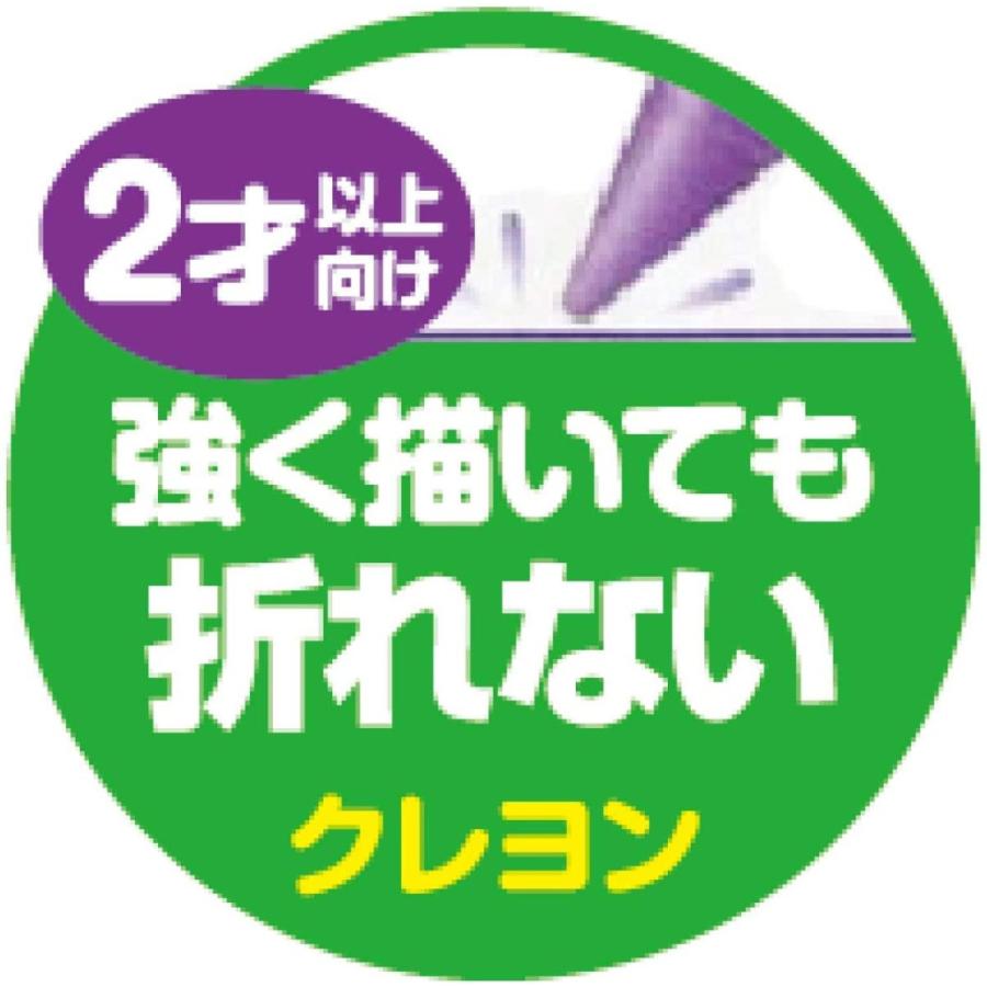 ペンシルクレヨン 24色 Bicジャパン  キッズ  BKCRY24E/0722ｘ２個セット/卸/送料無料メール便 ポイント消化｜kawanetjigyoubu｜17