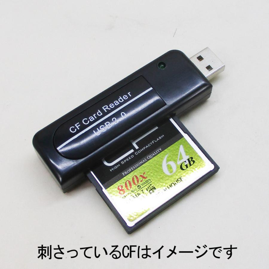 小型CFカードリーダー/ライター コンパクトフラッシュ128GB対応 CF-USB2/2-BK ブラックｘ１台/送料無料メール便 ポイント消化  :cfusb22bkm:カワネット - 通販 - Yahoo!ショッピング