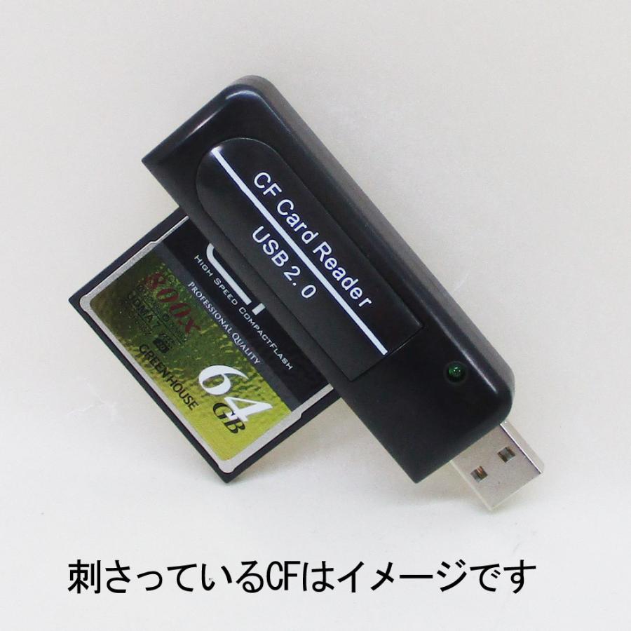 小型CFカードリーダー/ライター コンパクトフラッシュ128GB対応 CF-USB2/2-BK ブラックｘ１台/送料無料  :cfusb22bks:カワネット - 通販 - Yahoo!ショッピング