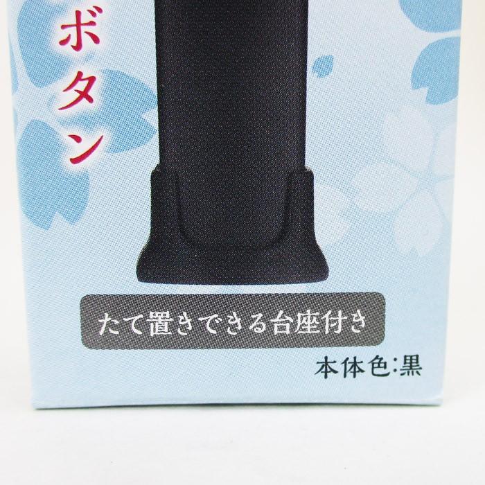 チャッカマン ガスライター ぬくもり 仏事用 繰り返し使える注入式（２年保証付き）日本製 東海 黒色ｘ１本 :chnu8853:カワネット - 通販  - Yahoo!ショッピング