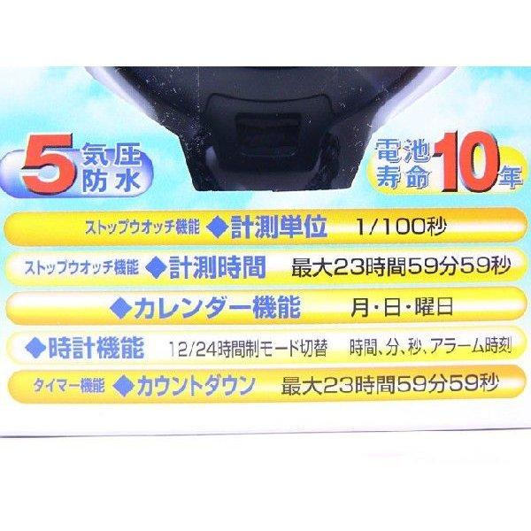 ストップウォッチ HS47 シチズン 5気圧防水 10年電池/送料無料メール便 　 箱開封　ポイント消化｜kawanetjigyoubu｜05