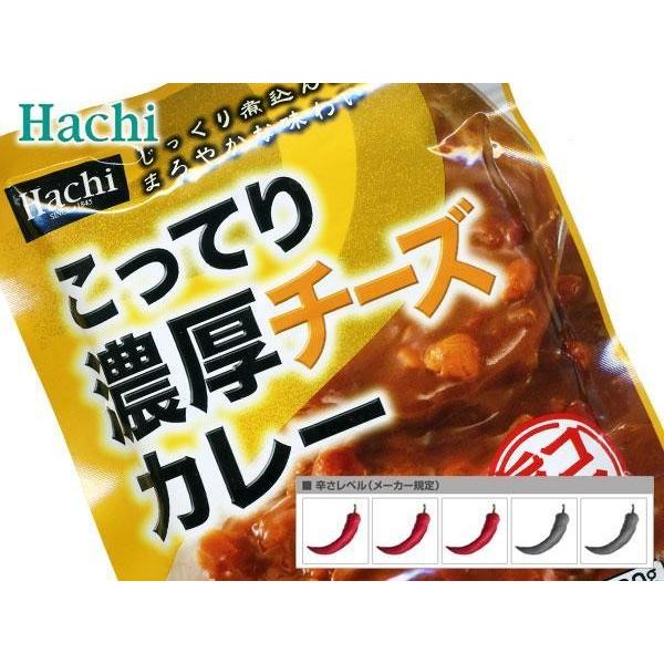 レトルトカレー こってり濃厚チーズカレー 中辛x4食セット ハチ食品/送料無料メール便 ポイント消化|kawanetjigyoubu|04