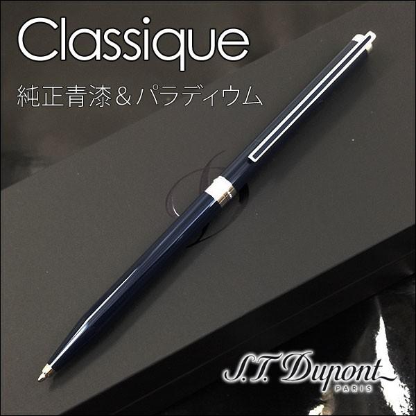 k S.T.Dupont/デュポンボールペン＆ペンシル/クラシック/純正青漆＆パラディウム/#045675A｜kawanetjigyoubu｜03