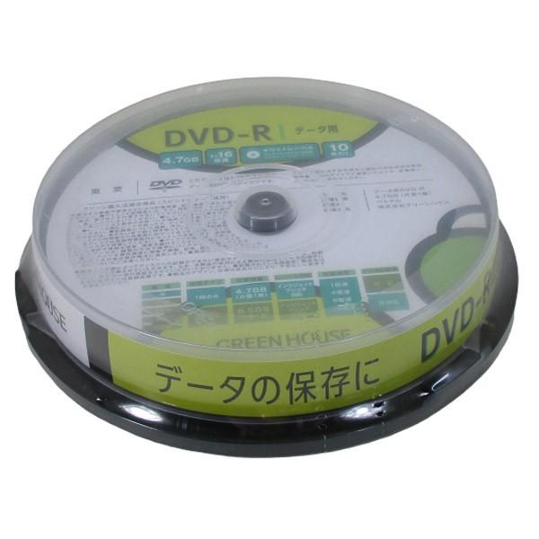 DVD-R データ用 10枚入 スピンドル GH-DVDRDB10/6385 グリーンハウスｘ１個/送料無料｜kawanetjigyoubu