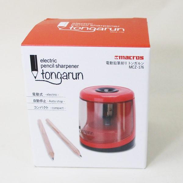 電動鉛筆削り トンガルン 電動えんぴつ削り 電動シャープナー Mcz 176 5716 送料無料 Enstong1s カワネット 通販 Yahoo ショッピング