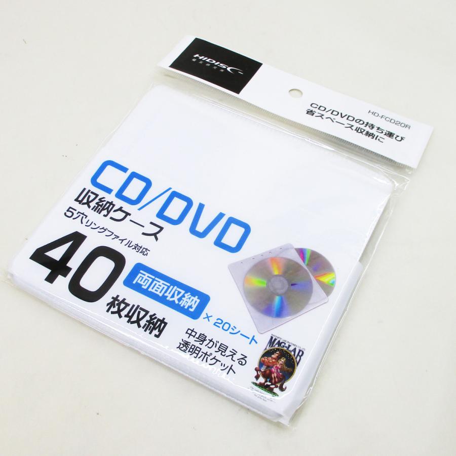 不織布ケース CD DVD BD 両面タイプ 20枚入り 公式ストア 送料無料メール便 HD-FCD20R 卸 40枚収納可 0867ｘ２個セット