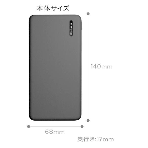 モバイルバッテリー モバイル充電器　10000mA PSEマーク有 グリーンハウス GH-BTT100-BK/7342｜kawanetjigyoubu｜07