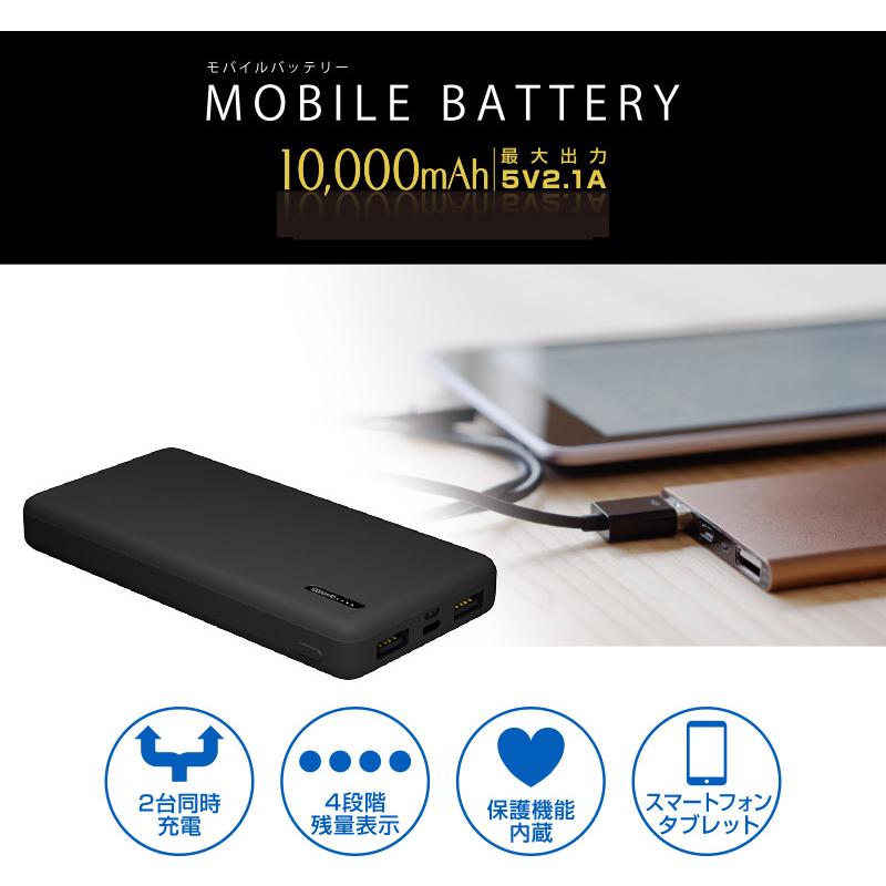 モバイルバッテリー モバイル充電器　10000mA PSEマーク有 グリーンハウス GH-BTT100-BK/7342/送料無料｜kawanetjigyoubu｜05