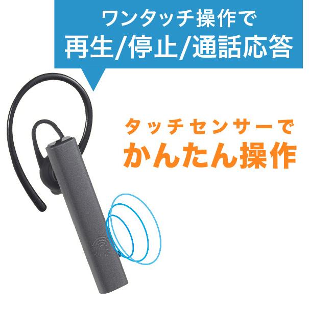 ヘッドセット Bluetooth対応 イヤホン マイク付き テレワーク グリーンハウス グレー GH-ERBTA-GY/5164ｘ１台/送料無料｜kawanetjigyoubu｜02