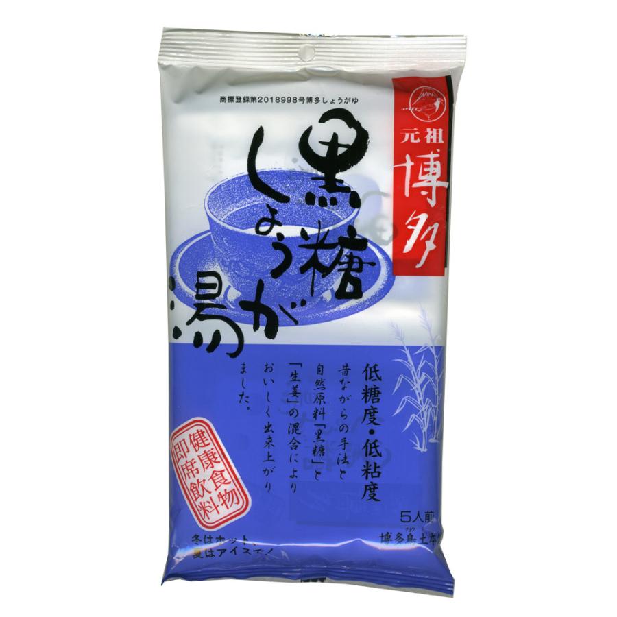 博多黒糖しょうがゆ 生姜湯 博多鳥土本舗 国産生姜使用 元祖博多の名産品 （20g×5袋）1908ｘ４個セット/卸/送料無料｜kawanetjigyoubu｜02