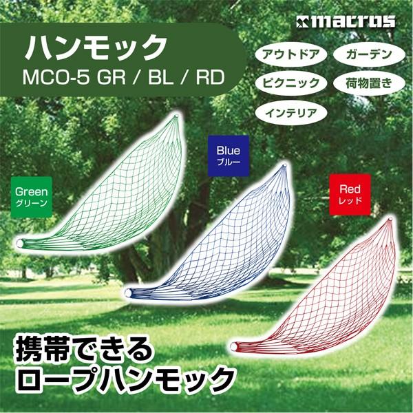 ハンモック 耐荷重約80キロ 携帯できるロープハンモックｘ１本 Hammock801 カワネット 通販 Yahoo ショッピング