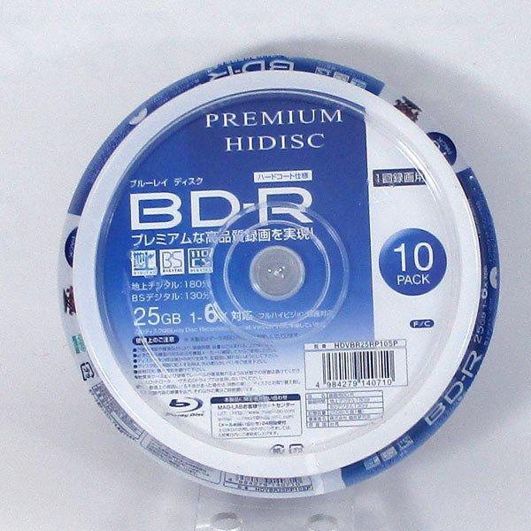 BD-R ブルーレイ 録画用 プレミアム HIDISC 6倍速対応 10枚パック 25GB HDVBR25RP10SP/0710｜kawanetjigyoubu