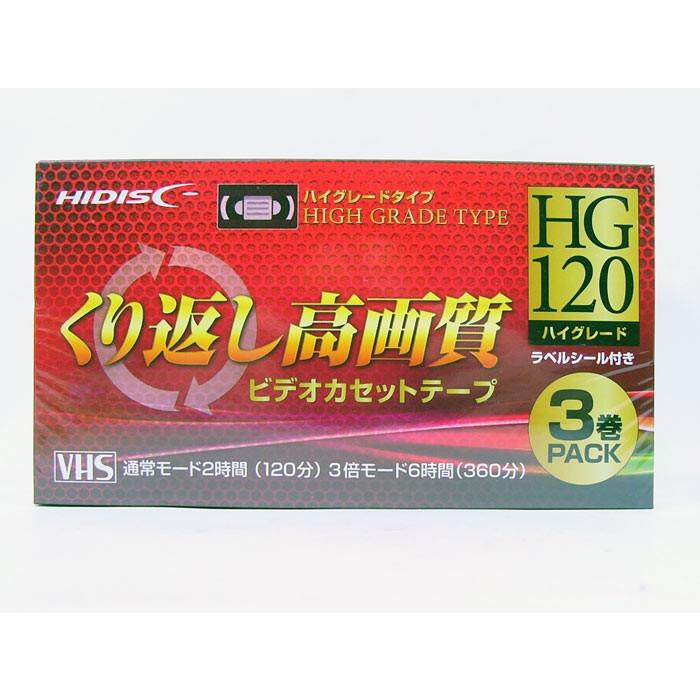 k VHSハイグレードビデオテープ3本入り HIDISC HDVT120S3P/0067｜kawanetjigyoubu