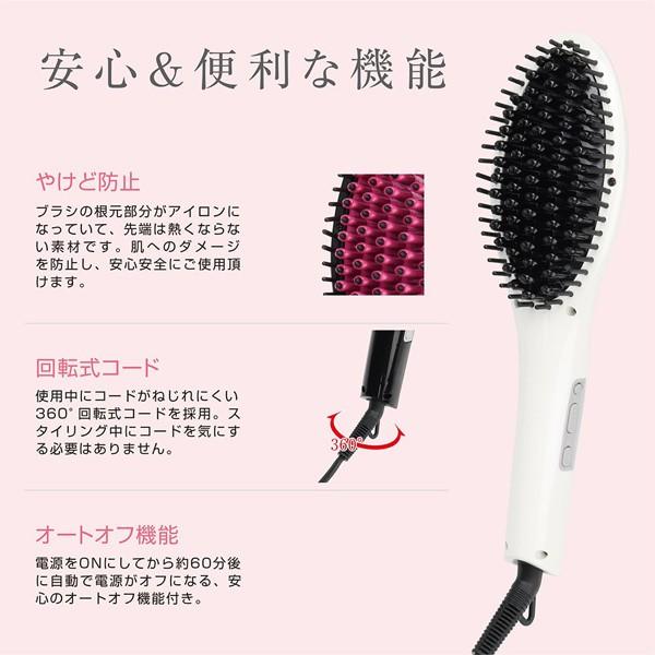 ブラシ型アイロン スーパーストレート アイロンブラシ 温度200度
