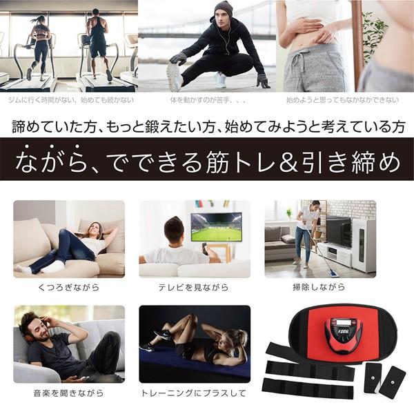 EMS ジムパッドプロ EMS GYM PAD PRO MEF-39 4627/送料無料｜kawanetjigyoubu｜05