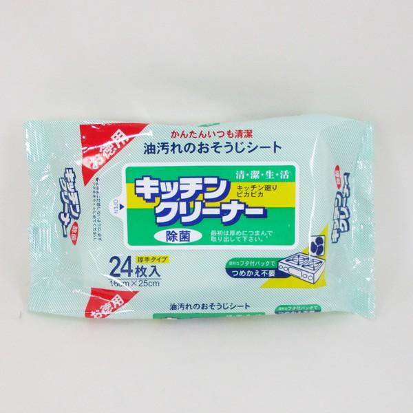 日本製 除菌キッチンクリーナー厚手24枚入x1個｜kawanetjigyoubu｜02