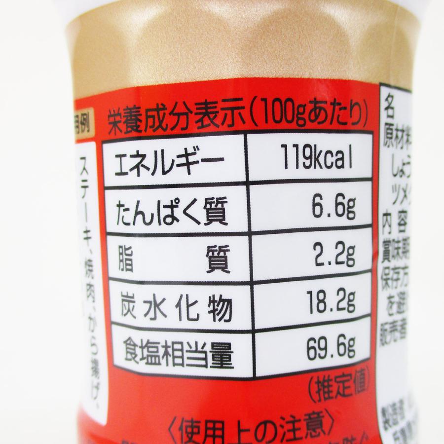 あらびき塩こしょう 金龍のスパイスミックス/0032 120gx2個セット/卸/送料無料 :kinara202s:カワネット - 通販 - Yahoo!ショッピング あらびき塩こしょう 金龍のスパイスミックス/0032 120gx2個セット/卸/送料無料 :kinara202s:カワネット - 通販 - Yahoo!ショッピング