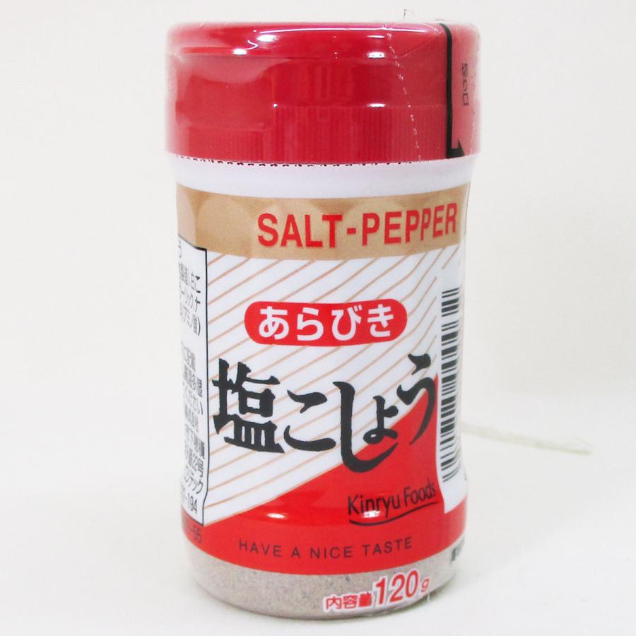 あらびき塩こしょう 金龍のスパイスミックス/0032 120gx1個/送料無料|kawanetjigyoubu|02