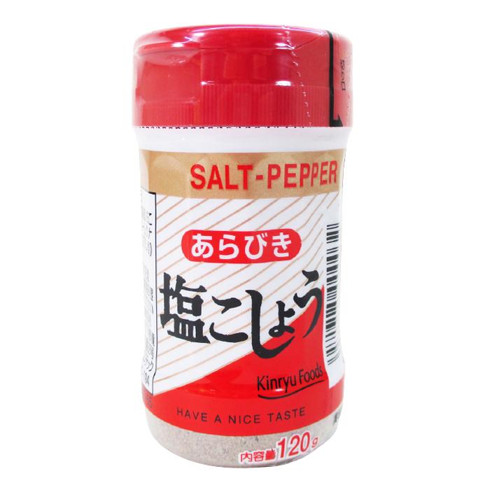 あらびき塩こしょう 金龍のスパイスミックス/0032 120gx1個/送料無料|kawanetjigyoubu|03