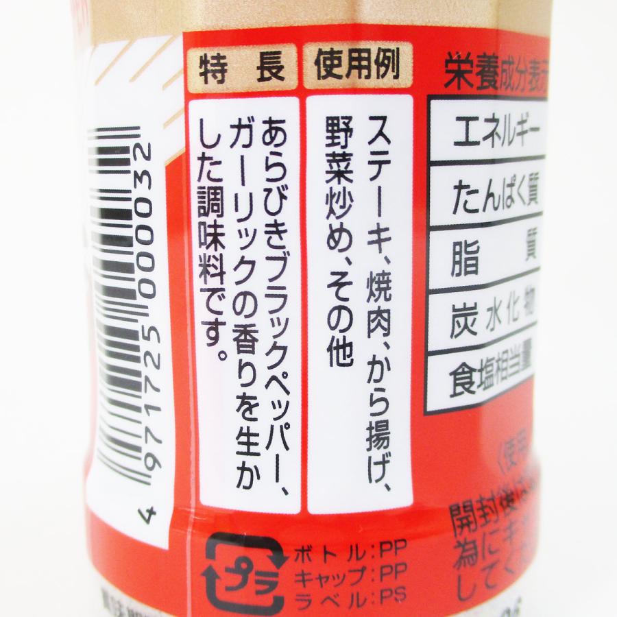 あらびき塩こしょう 金龍のスパイスミックス/0032 120gx1個/送料無料|kawanetjigyoubu|06