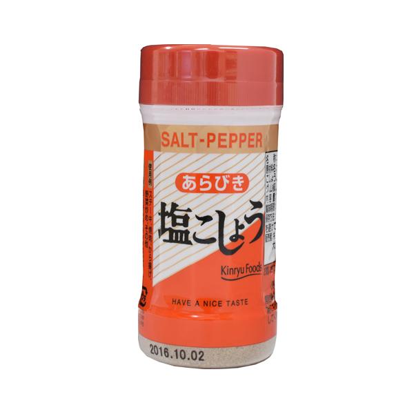 あらびき塩こしょう 金龍のスパイスミックス/0032 120gx1個/送料無料|kawanetjigyoubu|09