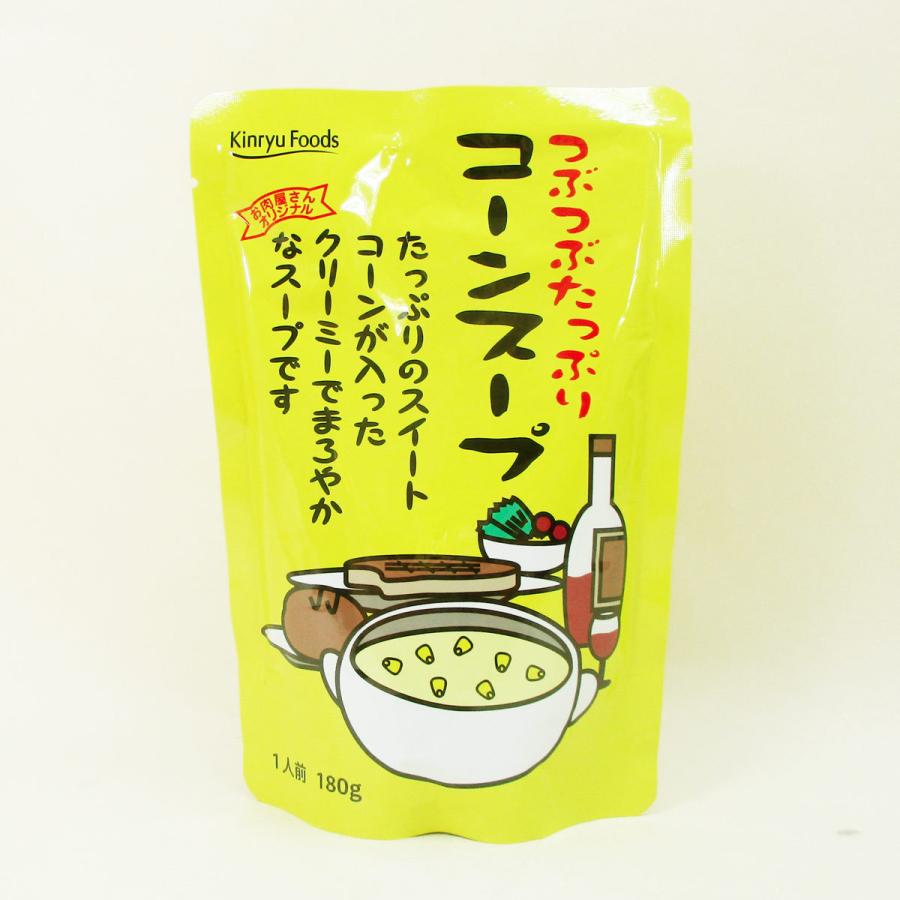 有名な 北海道 永谷園 スープ 送料無料 永谷園スープ コーンポタージュ うにクリームスープ 毛がにとほたてチャウダー 価格 8 円